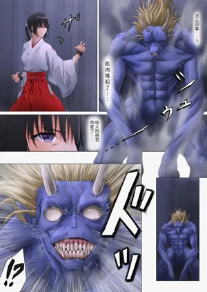 第20頁圖