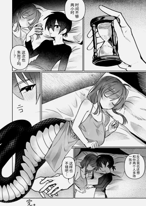 第19页图
