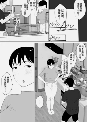 第17頁圖