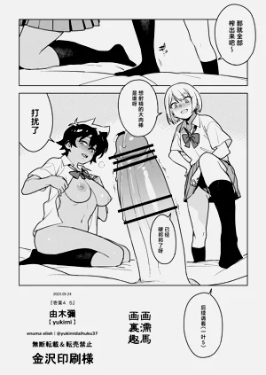 第27页图