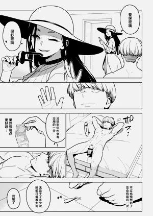 第4页图