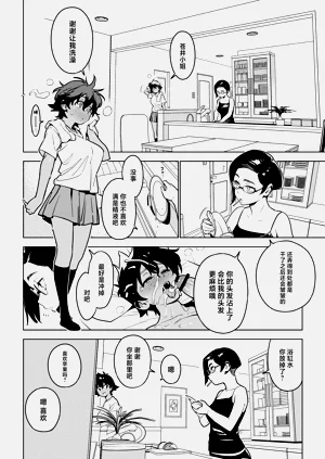 第7页图