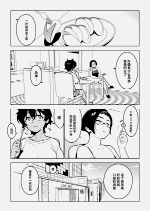 第8页图