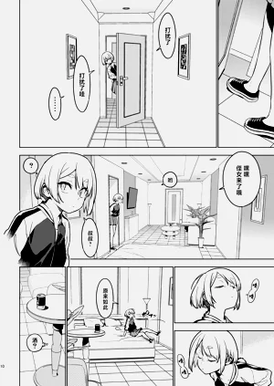 第9页图