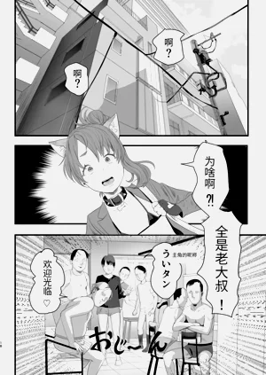 第18頁圖