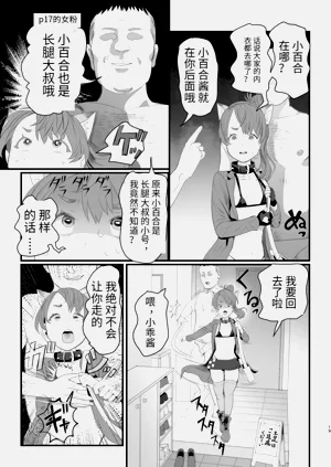 第19頁圖