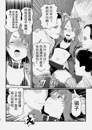 第20頁圖