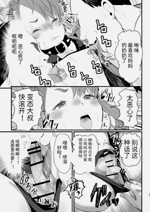 第23頁圖