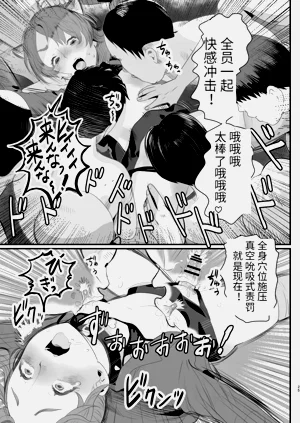 第25頁圖