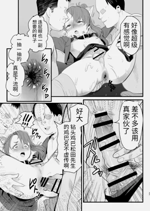 第27頁圖