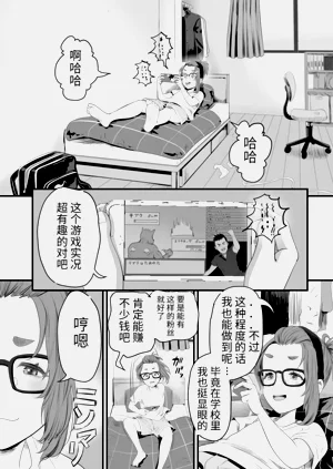 第3頁圖