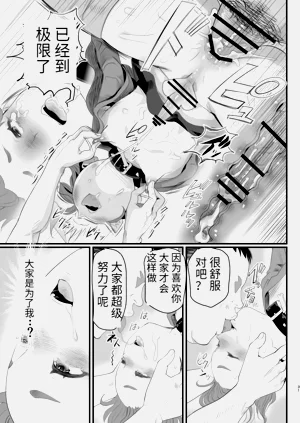 第31頁圖