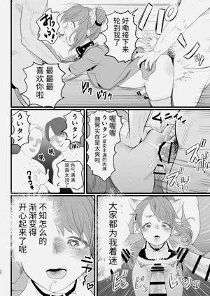 第32頁圖