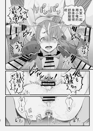 第34頁圖