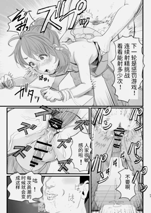 第53頁圖
