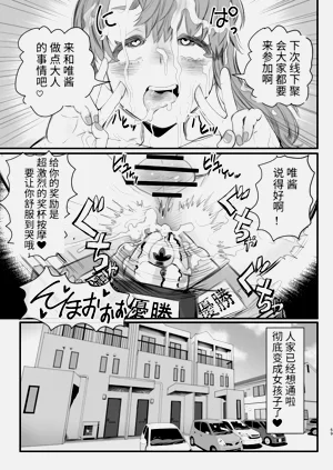 第59頁圖