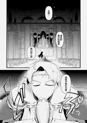 第3页图
