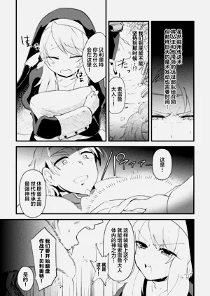 第9页图