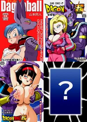 没人能违抗比鲁斯！1-3图