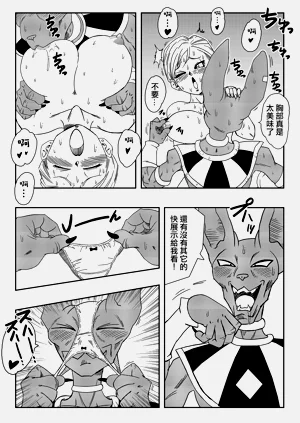 第10页图