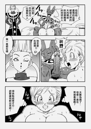 第16页图