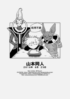 第26页图