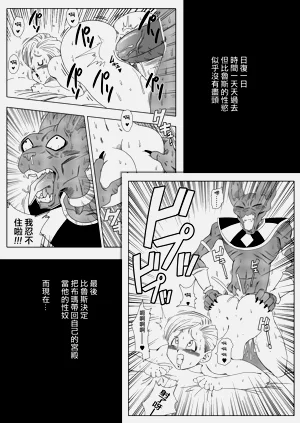 第31页图