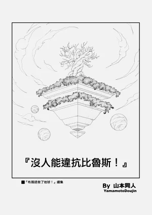 第32页图