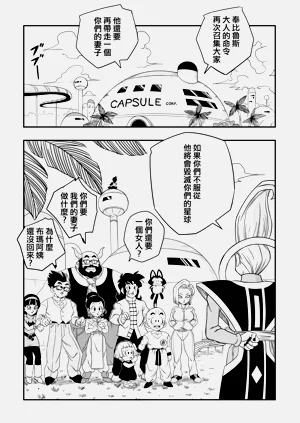 第37页图