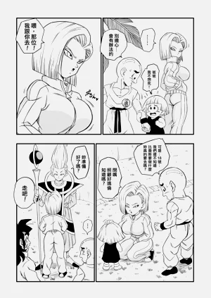 第38页图