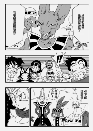 第4页图