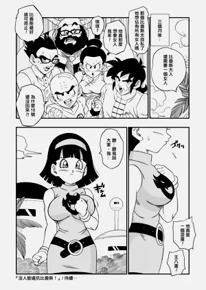 第58页图