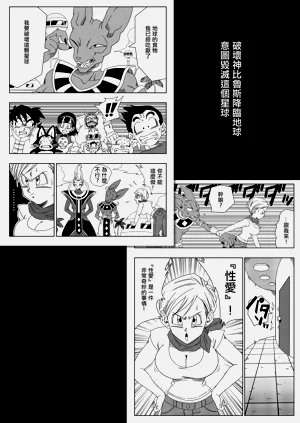 第63页图