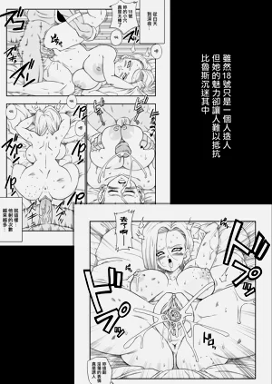 第66页图