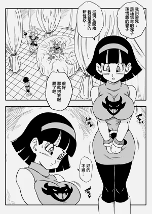 第70页图