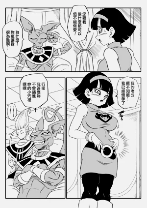 第71页图