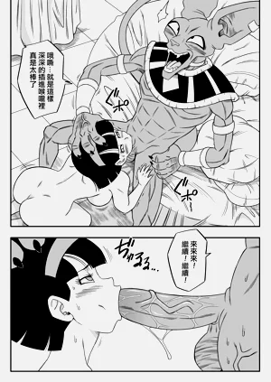 第82页图
