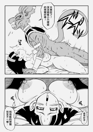 第90页图