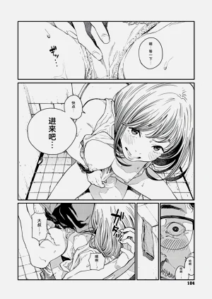 第102頁圖