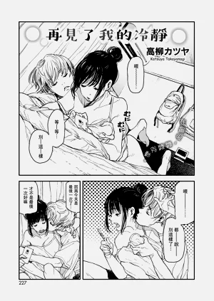 第111頁圖