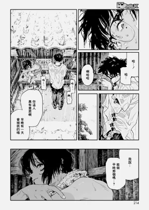 第13頁圖