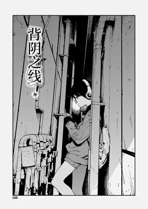 第131頁圖