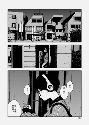 第132頁圖