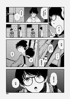 第133頁圖