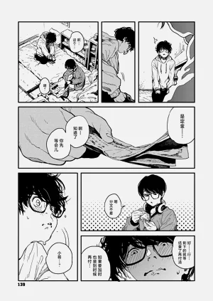 第137頁圖