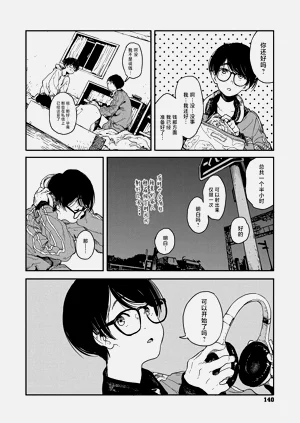 第138頁圖