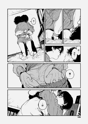 第142頁圖