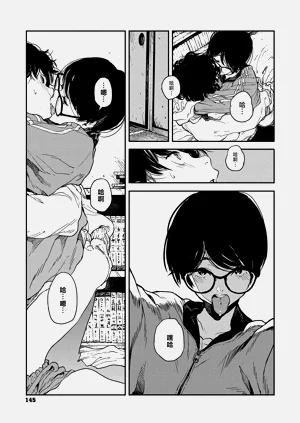 第143頁圖