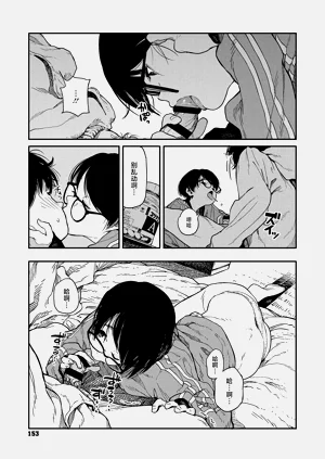 第151頁圖