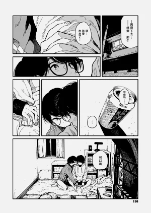第154頁圖
